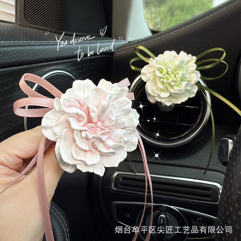 康乃馨手绘扩香石车载香薰花朵生日礼物汽车空调出风口装饰车内饰|undefined