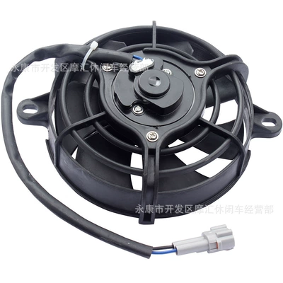 Off-Road Motorcycle Atv Four-Wheel Fan