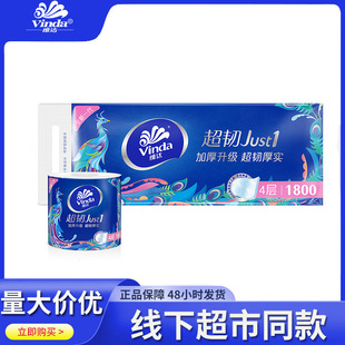 �S�_���g4��1800���l���� V4688����������о����Ͳ��10��/��