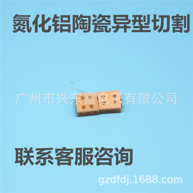 氮化铝高导热陶瓷基板  180W散热绝缘片