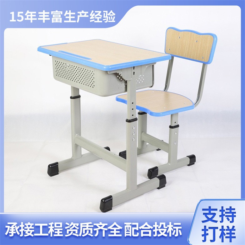 厂家中小学生课桌椅教室家用可升降学习桌椅补习培训辅导班课桌凳