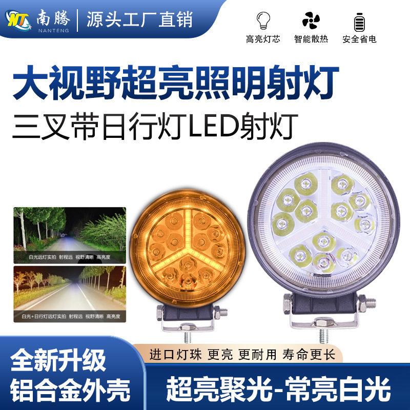 Luz de trabajo LED redonda de 4,5 pulgadas, 36W, luz para coche, foco para vehículos todoterreno, luz para camión, luz estroboscópica de 36W image 2