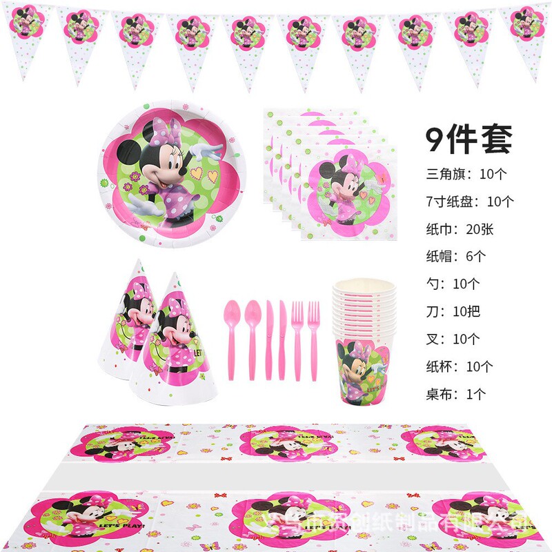 Disney Classic Mickey Mouse Frozen Elsa Princess Theme Birthday Disposable Tableware Set