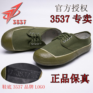 Jihua 3537 Genuine Liberation Shoes Men's Non-Slip Wear-Resistant Low-Top Flats High-Top Non-Slip Labor Protection Rubber Shoes Outdoor Construction Site