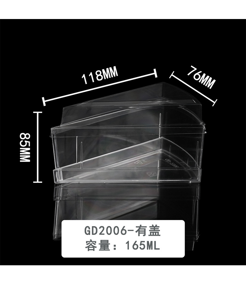 慕斯杯，布丁杯