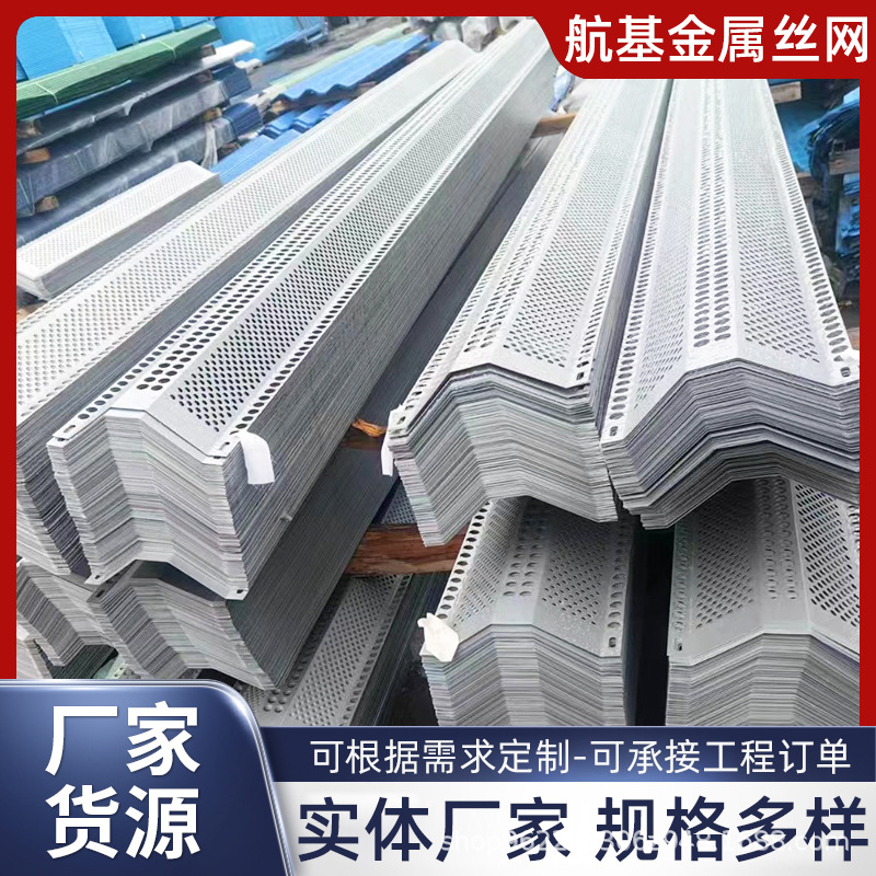 304不锈钢冲孔板工艺除尘隔音折弯冲孔网冲压折弯翻边镀锌冲孔网