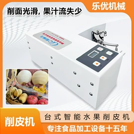 果蔬加工设备;冷冻食品加工;肉品加工设备