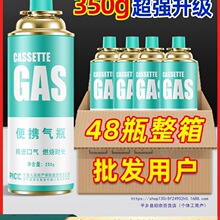 ��ʽ�t���ͨ�Ñ����yʽ��ƿҺ��ú��С�޶��鿨����˹���bȼ��