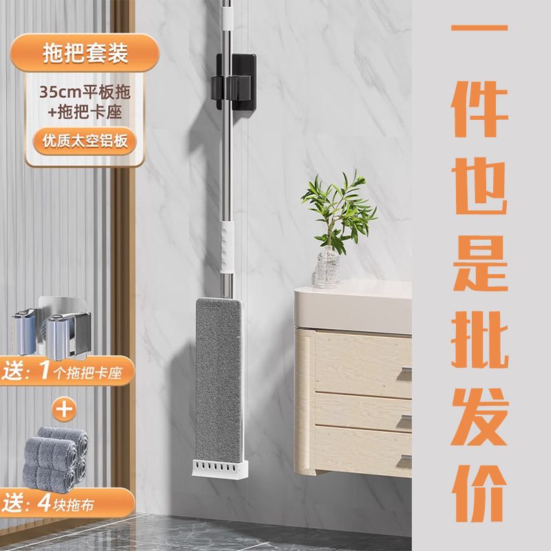 免手洗干湿两用平板拖把家用拖把桶懒人一拖净拖地神器厂家直销|undefined