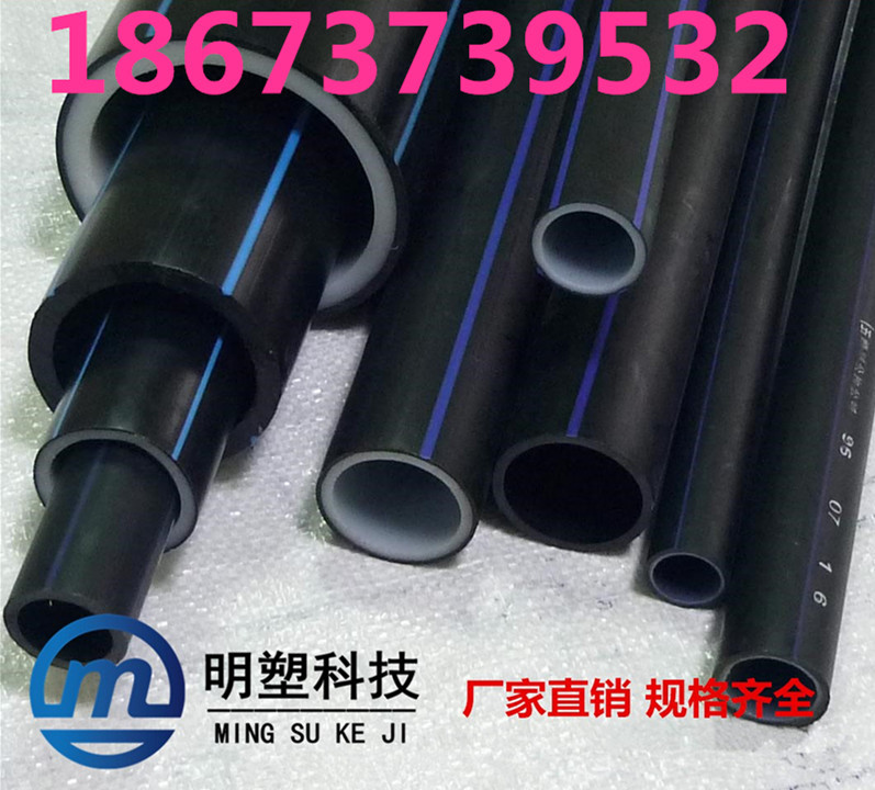 福建HDPE硅芯管厂家网络通信监控穿线管光缆电缆保护套管32 40