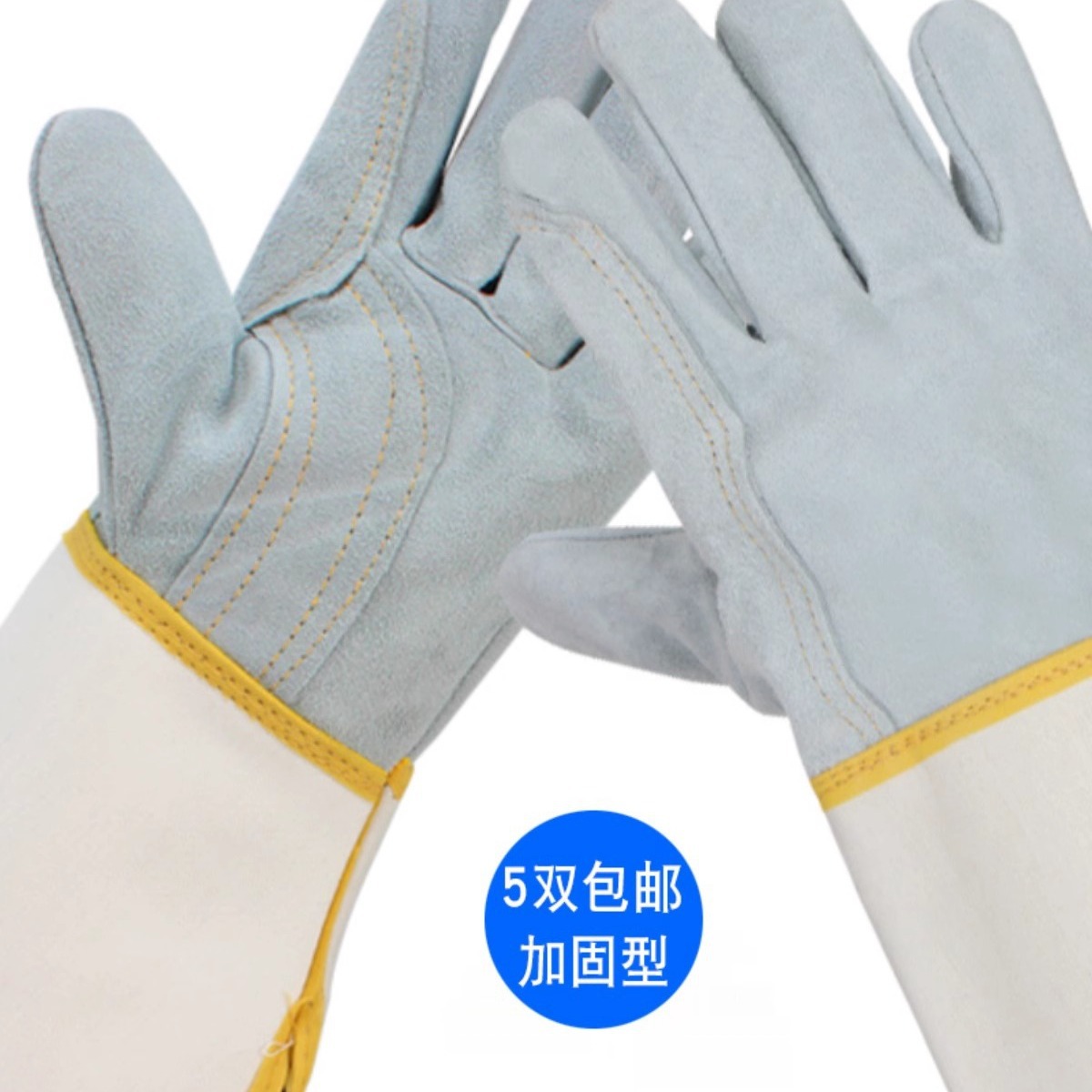 焊工烧焊加固耐用防烫耐高温隔热手套耐磨长款牛皮帆布袖电焊手套