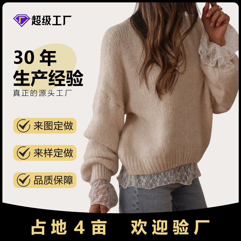 European and American Pure Color Plush Loose Sweater, Lazy Style Lace Layered Knitted Romantic Fashion Autumn and Winter Sweater Customization