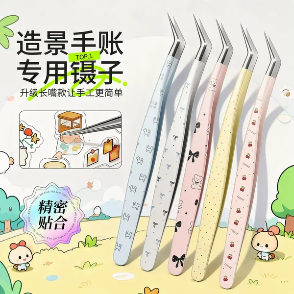 Beginner Tweezers, High-Precision Eyelash Curler, Grafting Aid, Eyelash Artist Gold Feather Tweezers, Stainless Steel Decorative Sticker Tweezers