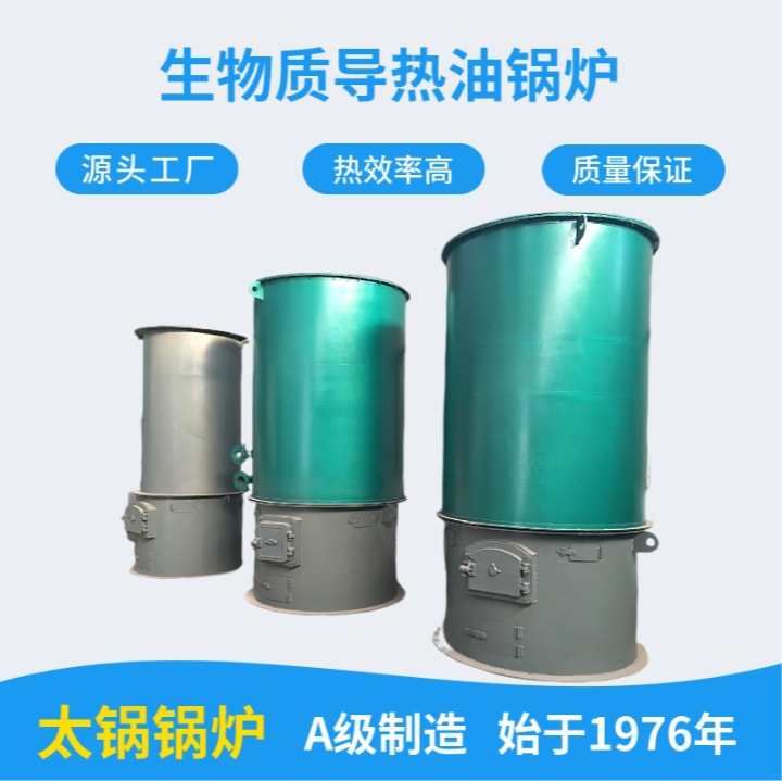 燃煤导热油炉和燃气导热油炉有什么区别有哪些优势？