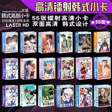 ������߅�nʽС�� ���b55���IĹ�r�����~��߅�����p�濨55����