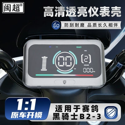 B2/B2-3/B2-6 Hd T360 Screen – Other vehicle instruments