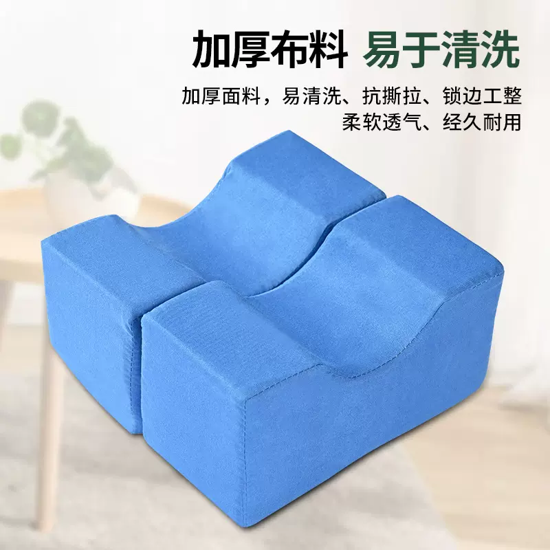 家用防久卧踝骨垫医用脚垫护理垫翻身垫卧床瘫痪病人老人康复用品