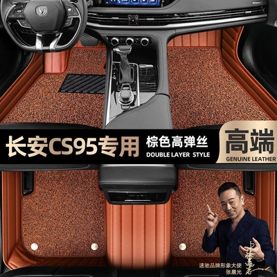 car foot pads [Black, Ayaqaltılar (Kovriklər) - brown-leather-brown-stretch-silk-double-layer