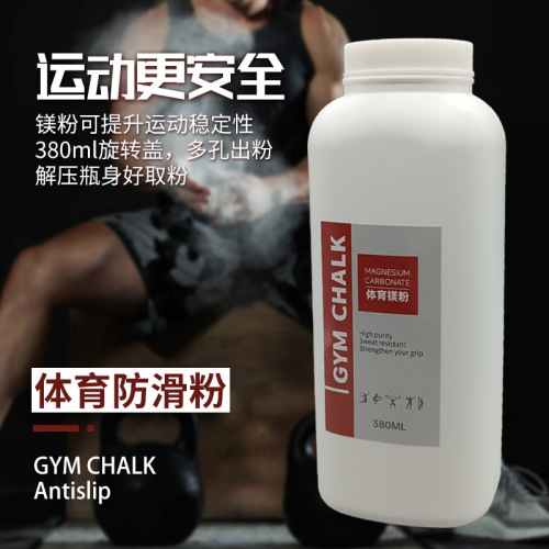 Outdoor rock climbing fitness exercise anti-slip powder, bucket-mounted anti-slip magnesium powder, large bottle magnesium powder, sports magnesium powder