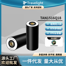 TAN1516Q18 GNSS�ı���������GPS�̶�����ꠟo�˙C�l���쾀