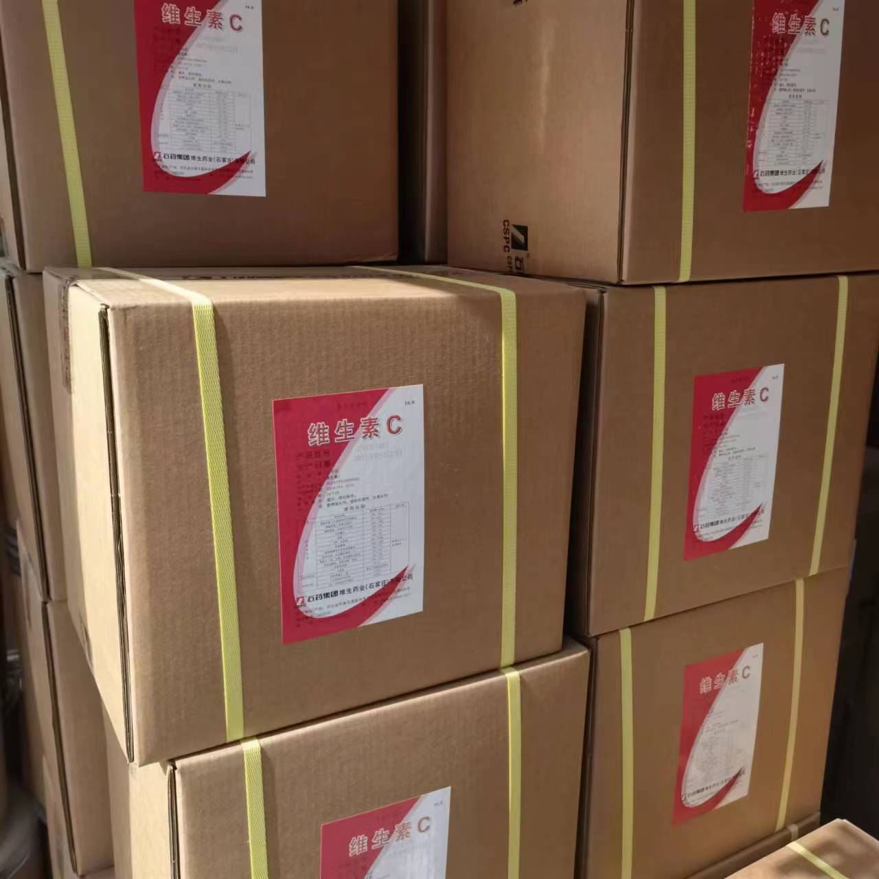 现货供应新和成VC石药VC 维生素C抗坏血酸