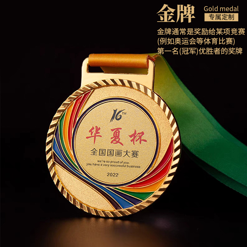 Zinc 6,5 cm Hermosa medalla colorida-oro