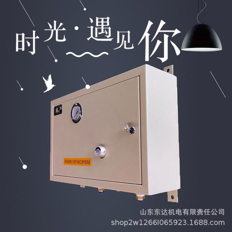 气控箱.jpg