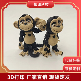 �¿�3D��ӡ����㽶����ȫ���Ʉ��Lβ��������[������ģ�����