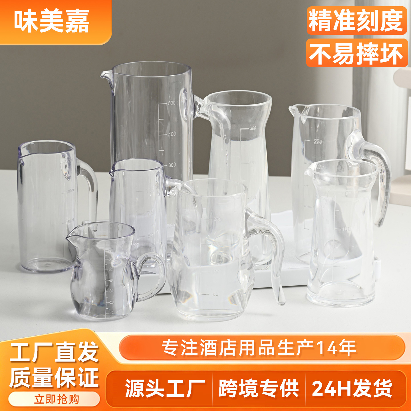 Acrylic wine dispenser with handle, plastic decanter for red and white wine, special for restaurants and bars, beer and liquor dispenser