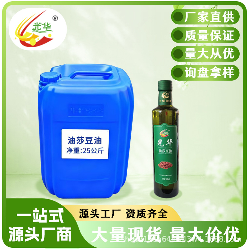 新品虎坚果油/油莎豆油 凉拌/炒菜/护肤 源头生产厂家