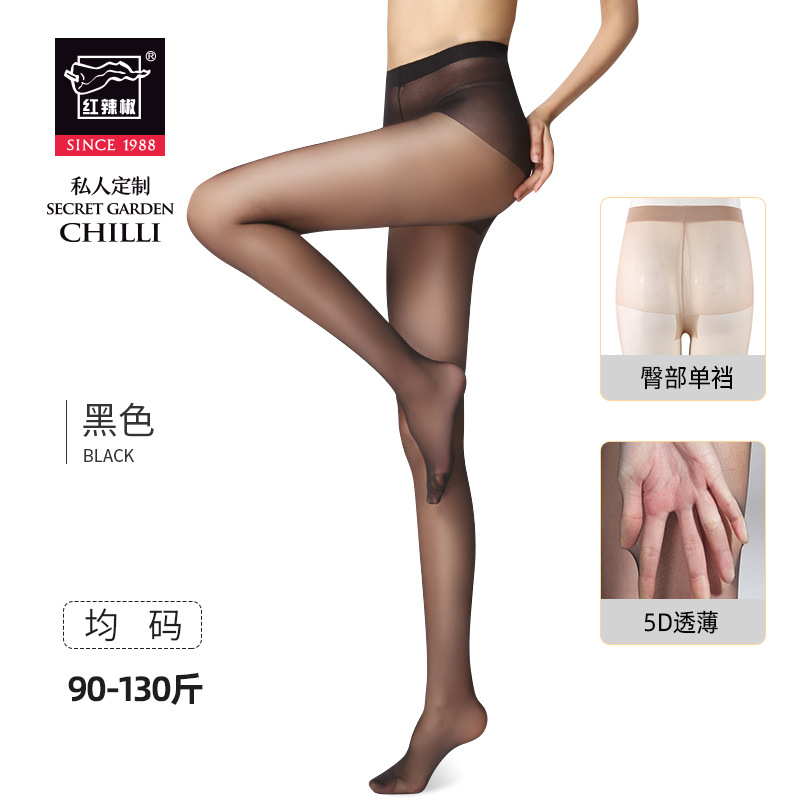 Medias de pimiento rojo, anti-gancho, calcetines de piel finos de verano para mujer, pantimedias de fondo invisibles duraderas de seda negra sexy