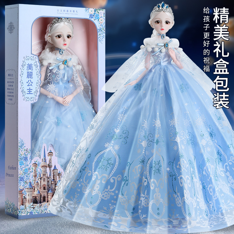 60cm Doll Set Gift Box Sweet Barbie Doll Extra Large Girl Children's Toy Cloth Wedding Dress Princess