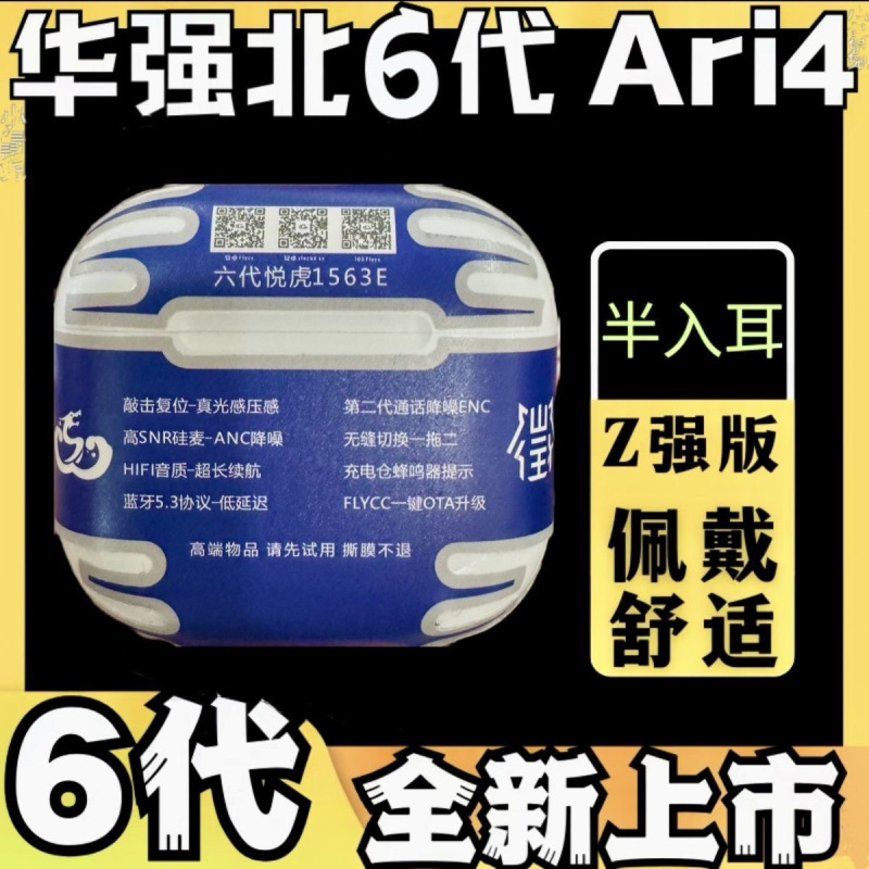 華強北五五代洛達悦虎1562AEはアップル無線bluetoothイヤホンPro2昇龍工場に適用されます。|undefined