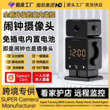 tuya闹钟摄像头家用高清免插电远程夜视一键呼叫涂鸦监控摄像头