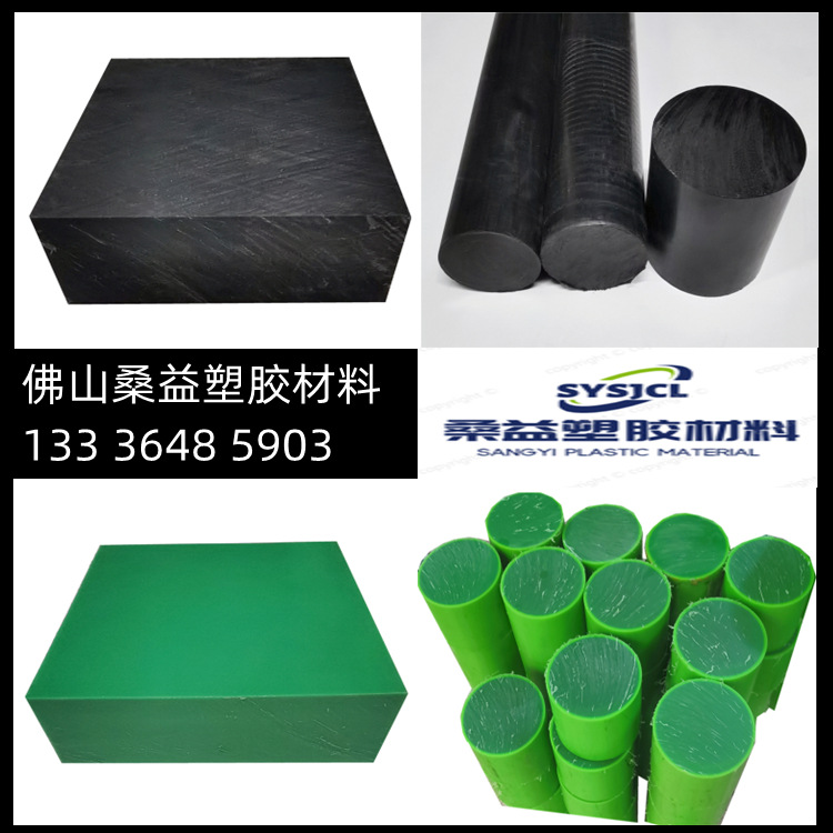 黑色加石墨MC801尼龙板耐磨PA6G+oil绿色含油尼龙棒耐磨芯自润滑