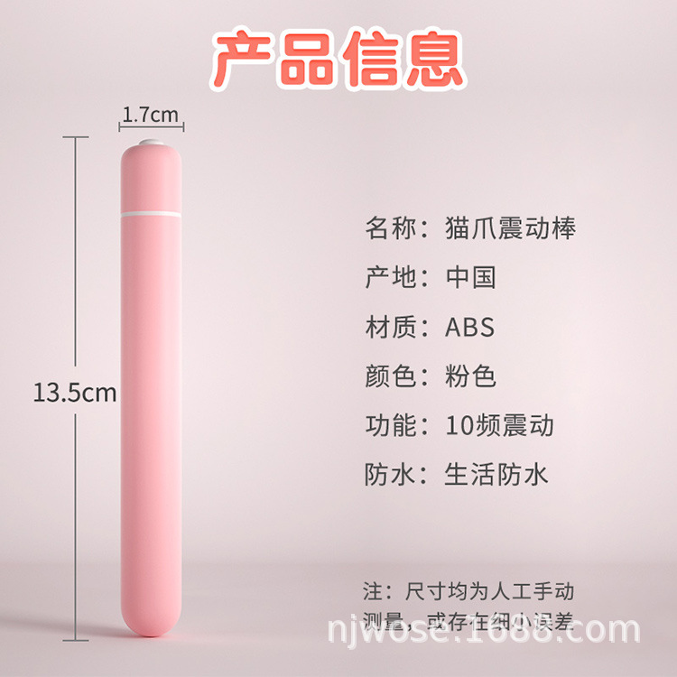 丁旭阳-青春震动棒9.jpg