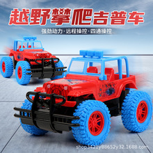 �羳֩�뼪��܇�b��܇С��܇�ɳ��늄Ӄ�ͯ���܇spider jeep rc