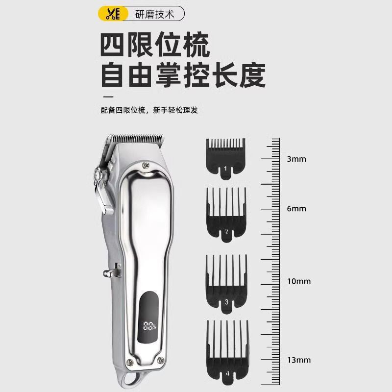 Hair salon electric hair clipper charger hair clipper electric clipper pet clipper suit men's care suit hair cutting