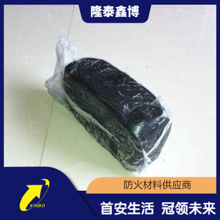 Flexible Fireproof Mud for Building Hole Sealing Black Plastic Expandable Fireproof and Explosion-Proof Mud