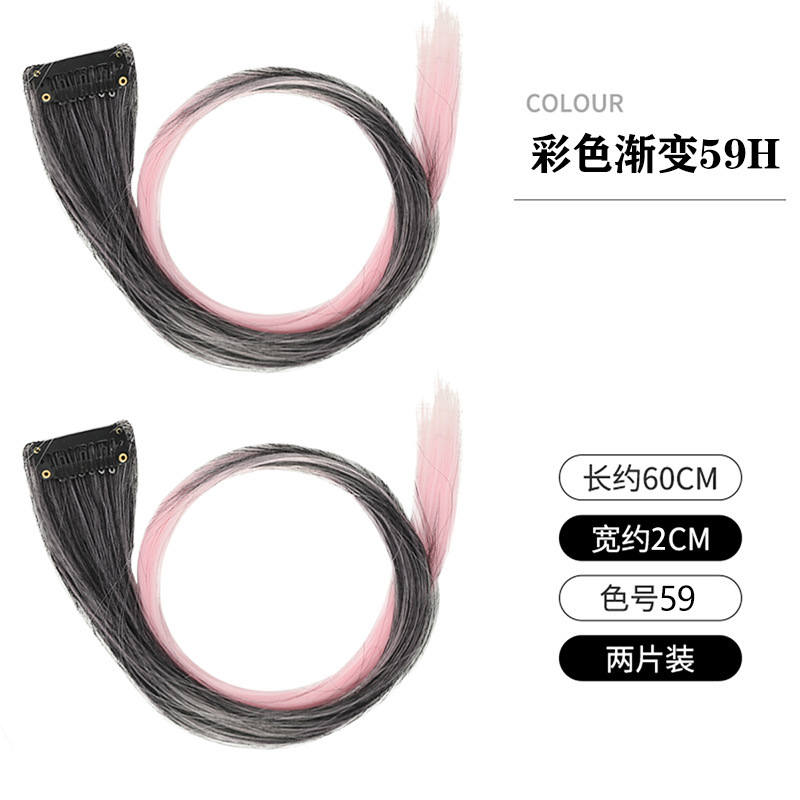 女性用ピンクハイライトウィッグ、カラフルな耳掛けヘアピース、ワンピースグラデーションヘアピース、エクステ、ウィッグピース|undefined