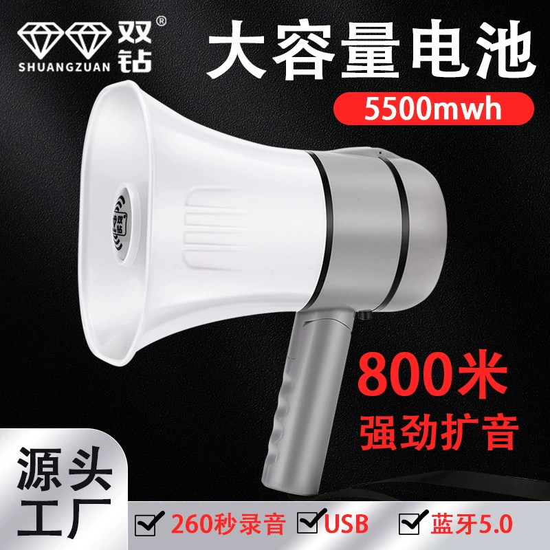 Ручной мегафон, усилитель громкости, складной для использования на улице, с функцией записи через Bluetooth, для торговли и рекламы