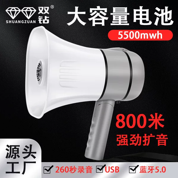 Handheld Megaphone Amplifier, Foldable Outdoor Stall Bluetooth Recording and Hawking Promotional Loudspeaker with High Volume