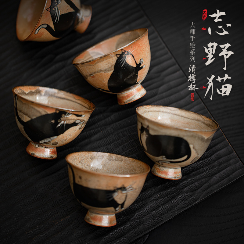 Yaozhizhi Wildcat Clear Bottle Cup Japanese Handmade Vintage Ceramic Kung Fu Tea Cup Tea Tasting Cup small size Master Cup Single Cup Yaozhizhi Wildcat Clear Bottle Cup Japanese Handmade Vintage Ceramic Kung Fu Tea Cup Tea Tasting Cup small size Master Cup Single Cup
