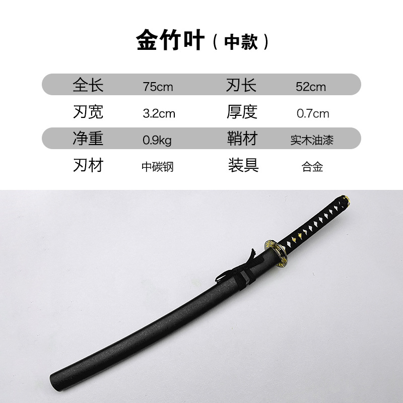Longquan weapon sword for martial arts, practice, cosplay