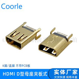 �S��HDMI�B����D��ĸ�^�A��ʽ����PCB��Pin�K�_/ֱ�_�F��僽�