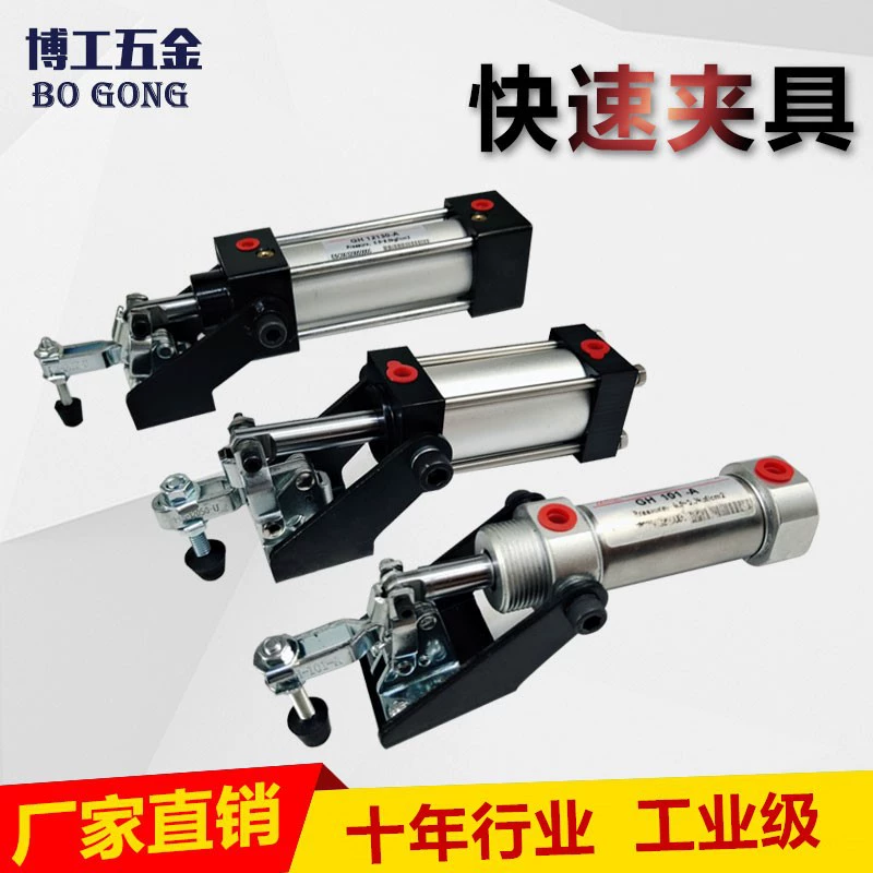 Пневматический быстрозажимной зажим 101A 12132 10247 12265 12130 20820 зажим для инструментов