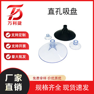 20mm-65mm͸��ֱ�����PPVC͸���{ ��܇����P����߹̶� ��������