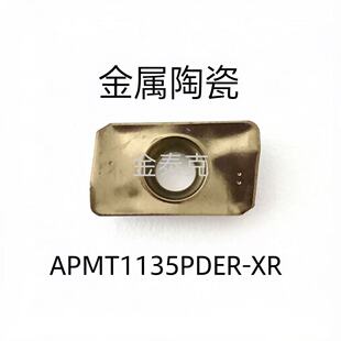 ���ؽ����մɉT��܇��Ƭ�߹���ĥ��܇APMT1135PDER-XR䓼��ӹ���