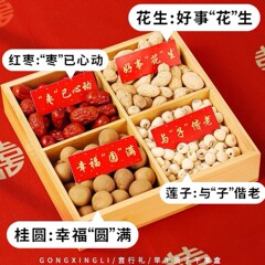 炉茶トレイ、スナックフルセット、フルーツトレイ、四角木製九角ドライフルーツトレイ、ティートレイ