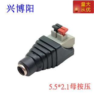 DCĸ�Դ���^5.5*2.1mmĸ���^��ؓ�O�D�⺸��������LED�Ӿ��B����